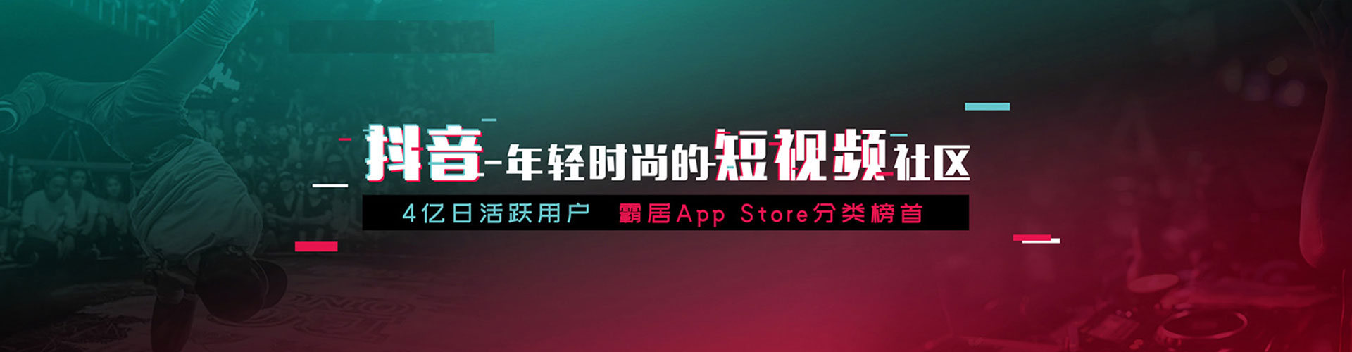 湘东信息流代运营